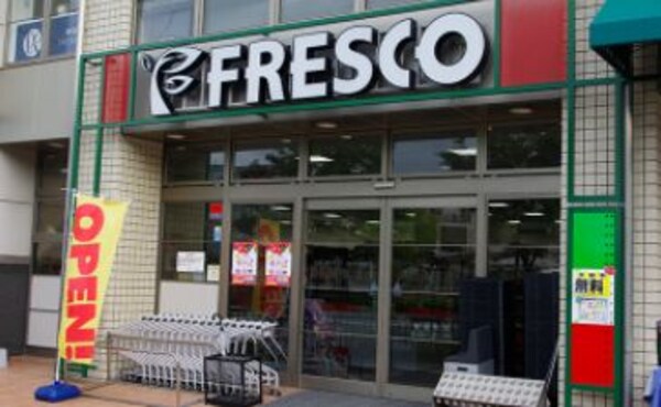 周辺環境(FRESCO（フレスコ） 天神川店（662m）)