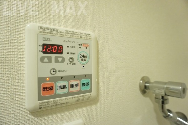 建物設備(※写真と異なる場合は現状優先。)