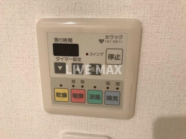 浴室乾燥機♪