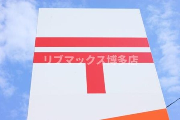 周辺環境(博多土居町郵便局（400m）)