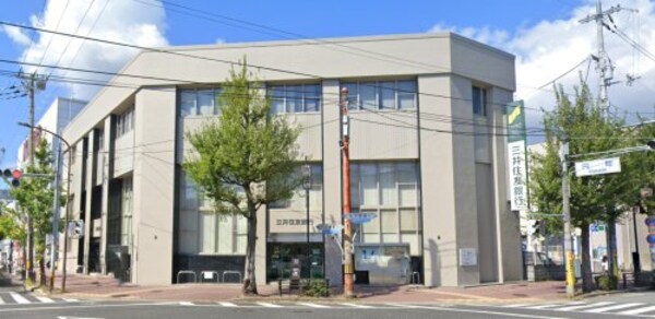 周辺環境(三井住友銀行 円町支店 846m)