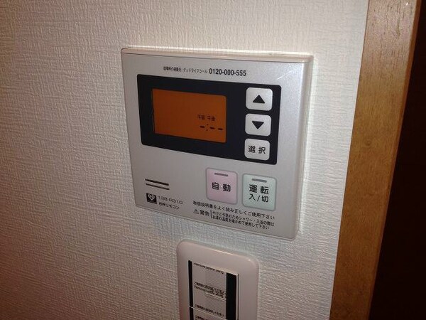 建物設備