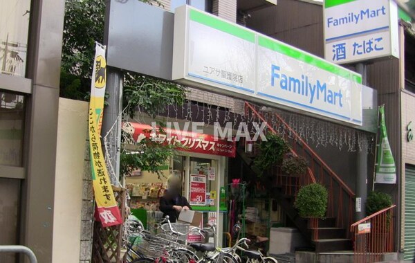 周辺環境(ファミリｰマｰト ユアサ聖護院店（92m）)
