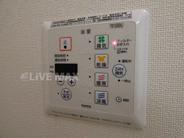 建物設備