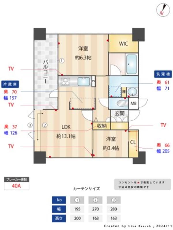 間取り図