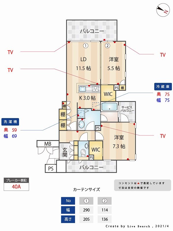 間取り図