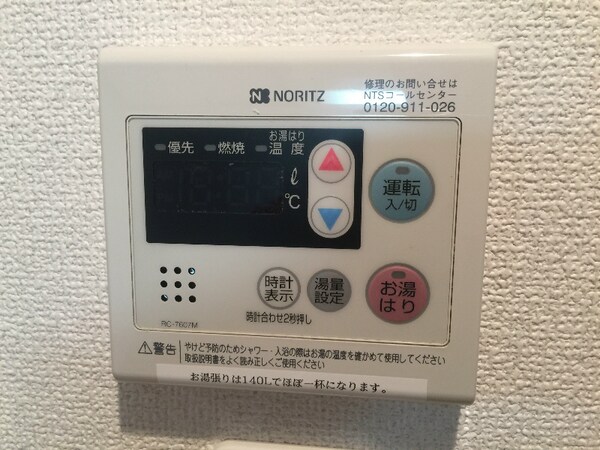 建物設備