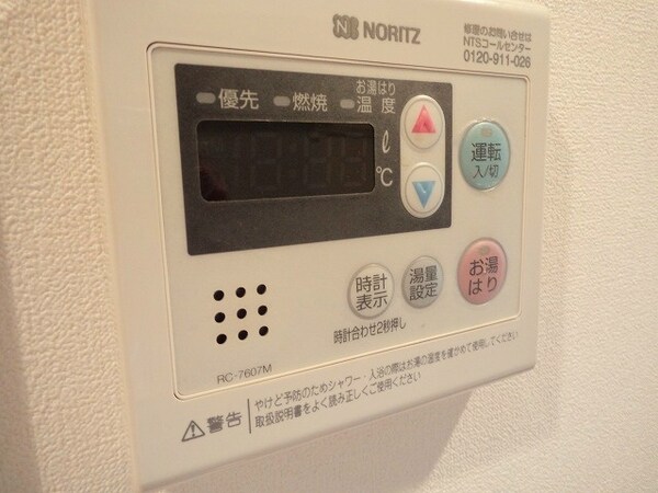 建物設備