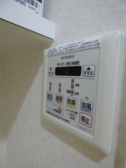 物件内観写真13　