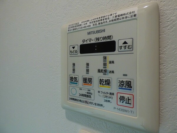 建物設備(※写真と異なる場合は現状優先。)