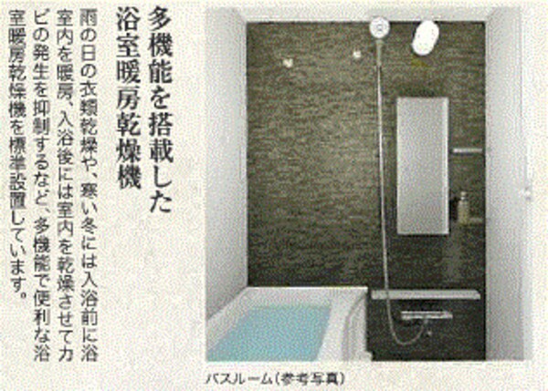 浴室
