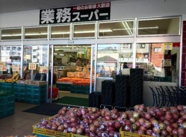 周辺環境(業務スｰパｰ 西陣店（570m）)