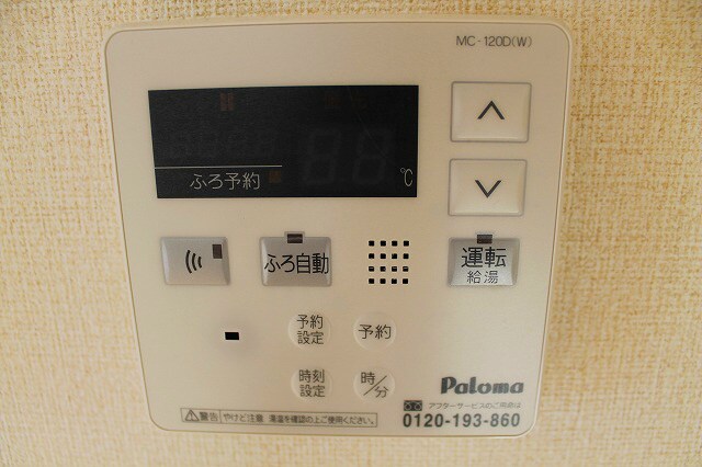 物件内観写真17　