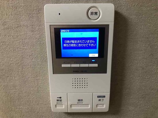 内観写真