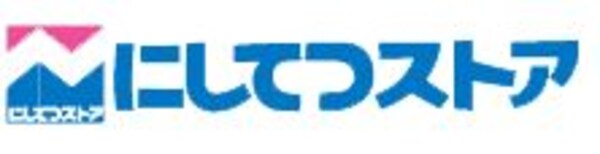 周辺環境(にしてつストア レガネットマルシェ薬院（368m）)