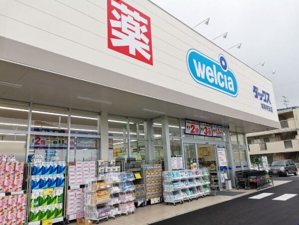 周辺環境(ダックス下京烏丸店（337m）)