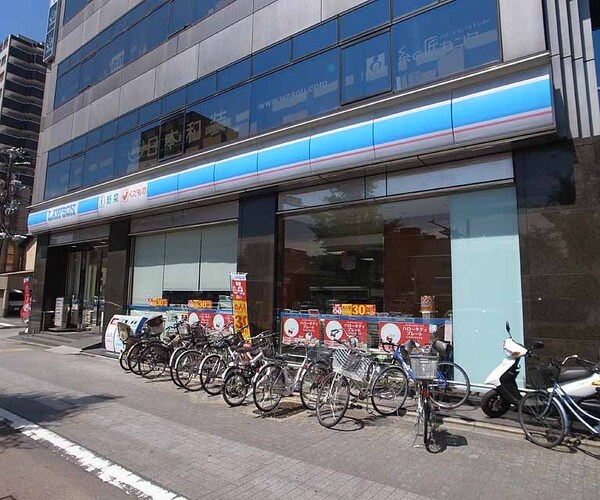 周辺環境(ロｰソン 堀川高辻店（252m）)