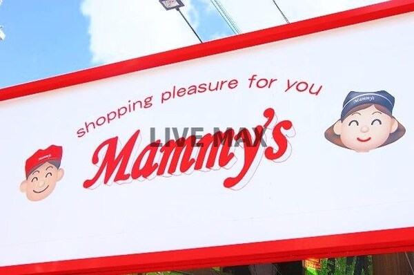 周辺環境(マミーズ舞鶴店（251m）)