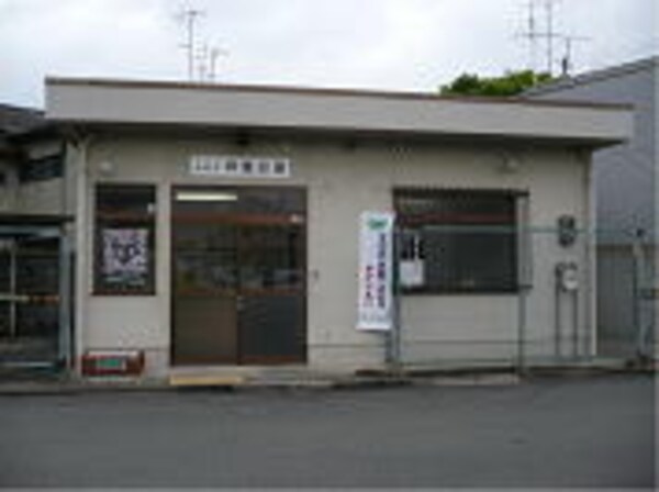 周辺環境(祥豊交番（761m）)