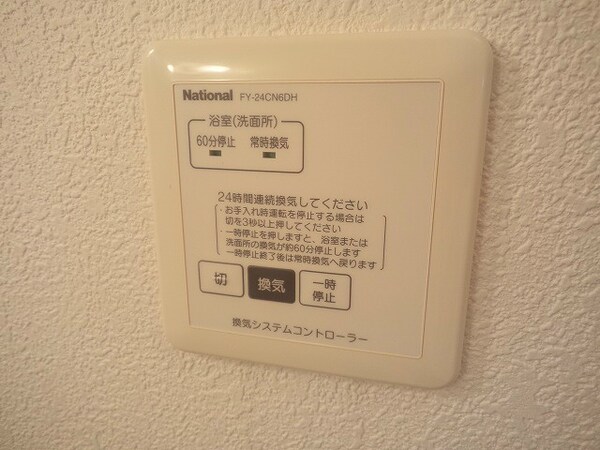 建物設備(24時間換気感想システム♪)
