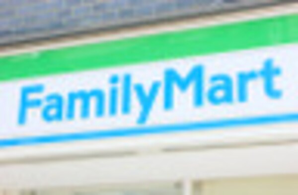 周辺環境(ファミリーマート 福岡清川三丁目店 532m)
