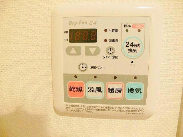 物件内観写真15　(浴室乾燥・暖房付き)