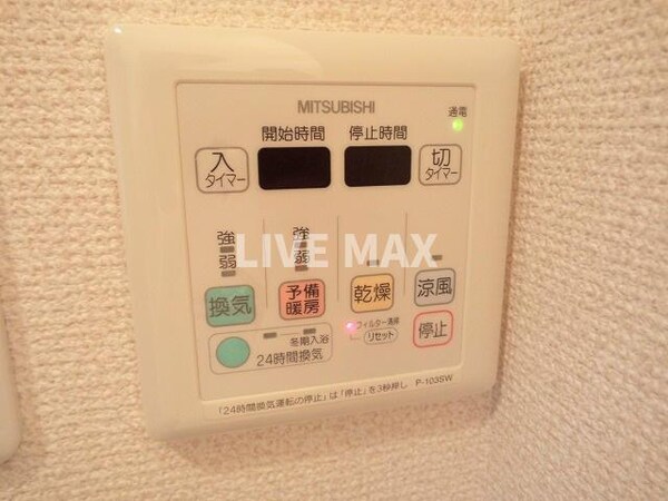 建物設備(浴室換気乾燥機♪)