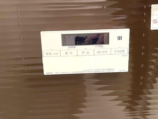 建物設備(追い炊き機能付き)