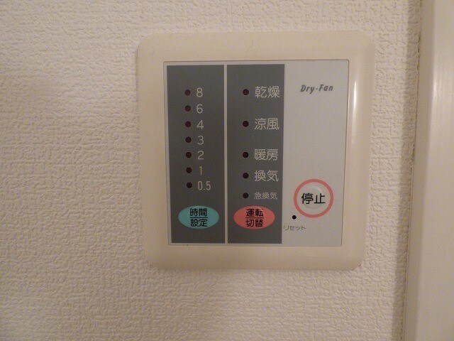 物件内観写真14　(※写真と異なる場合現状優先。)