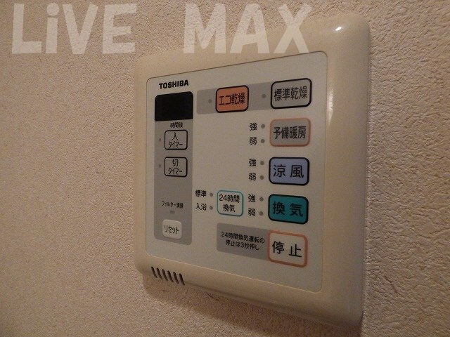 物件内観写真17　(浴室乾燥・暖房機能付き☆)