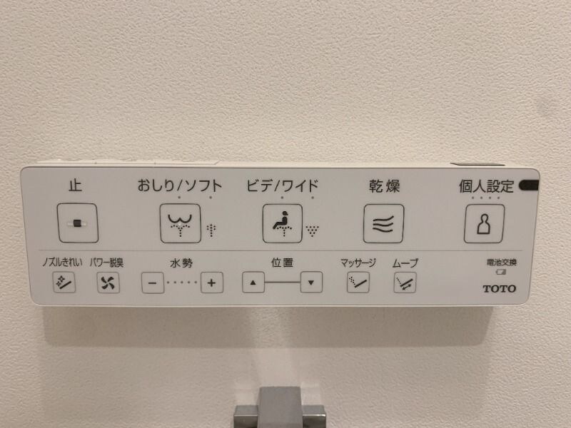 物件内観写真14　