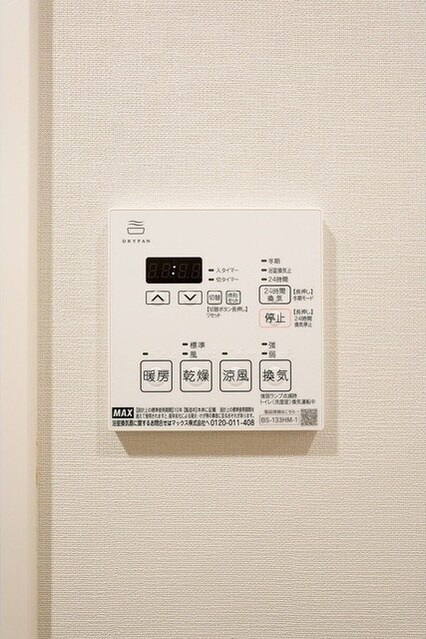 物件内観写真15　