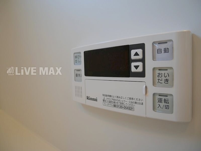 物件内観写真13　(※写真と異なる場合は現状優先)