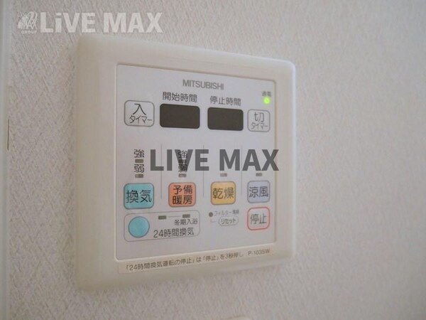 建物設備(※写真と異なる場合は現状優先。)