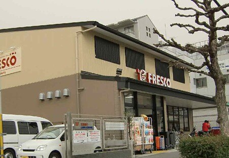 物件外観写真3　(FRESCO（フレスコ） 九条店（1033m）)