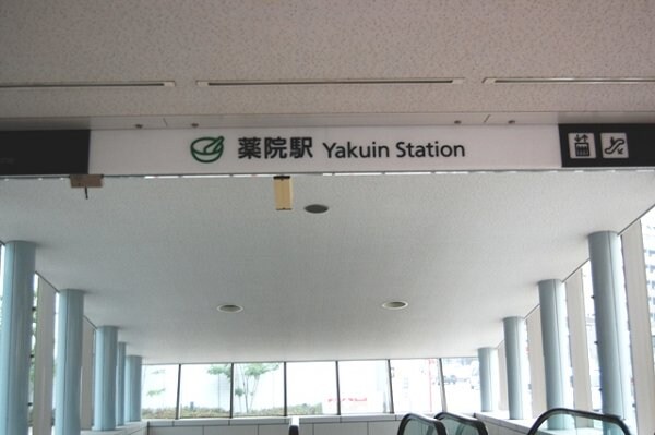周辺環境