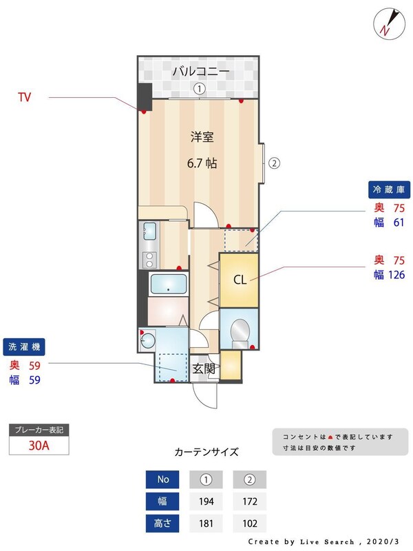 間取り図