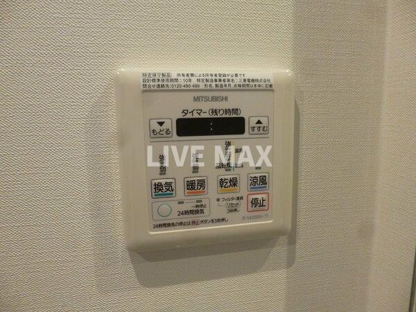 建物設備(浴室暖房換気乾燥機♪)