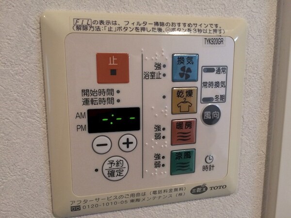 建物設備
