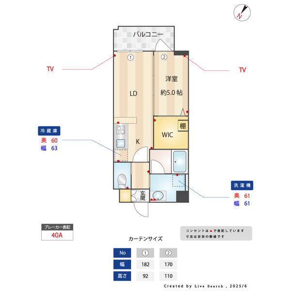 間取図