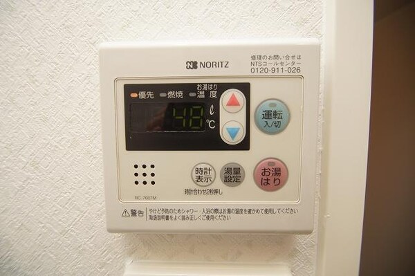 建物設備