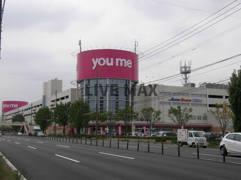 物件外観写真8　(ゆめタウン博多（1000m）)