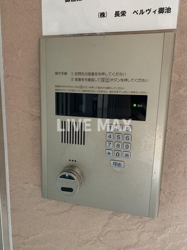 建物設備