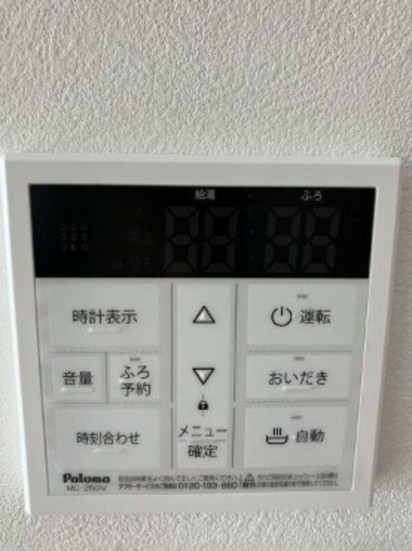 建物設備