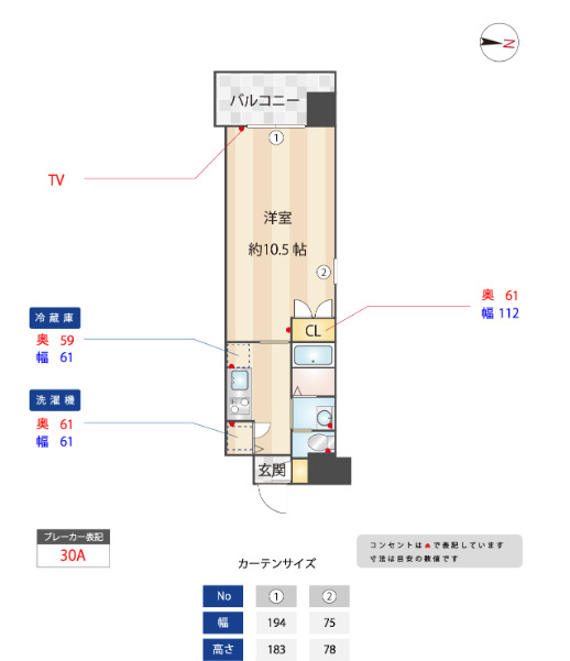 間取図