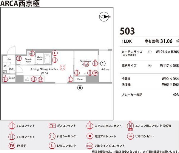 内観写真