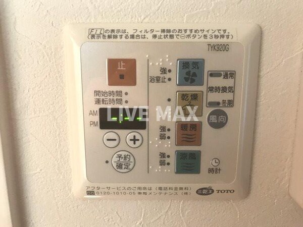 建物設備