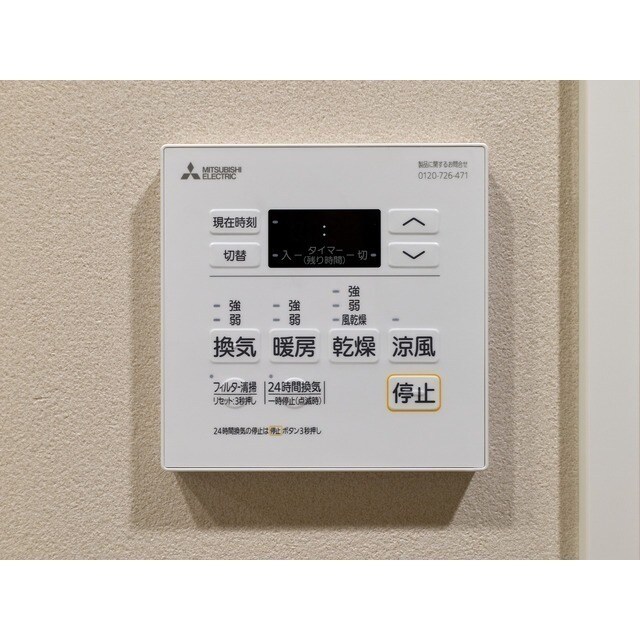 物件内観写真14　