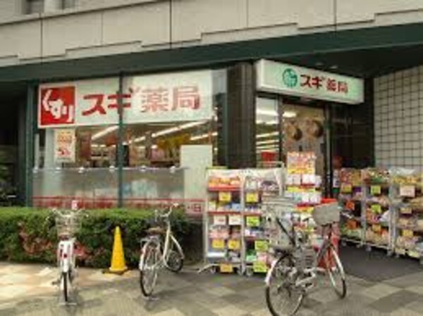 周辺環境(スギ薬局 京都市役所前店（422m）)