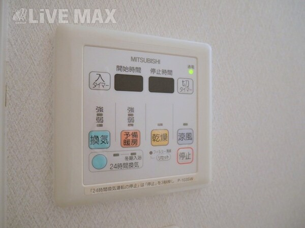建物設備(※写真と異なる場合は現状優先。)